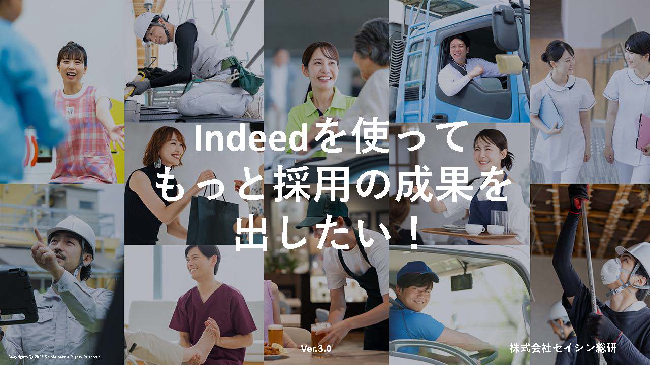 ダウンロード資料サンプル